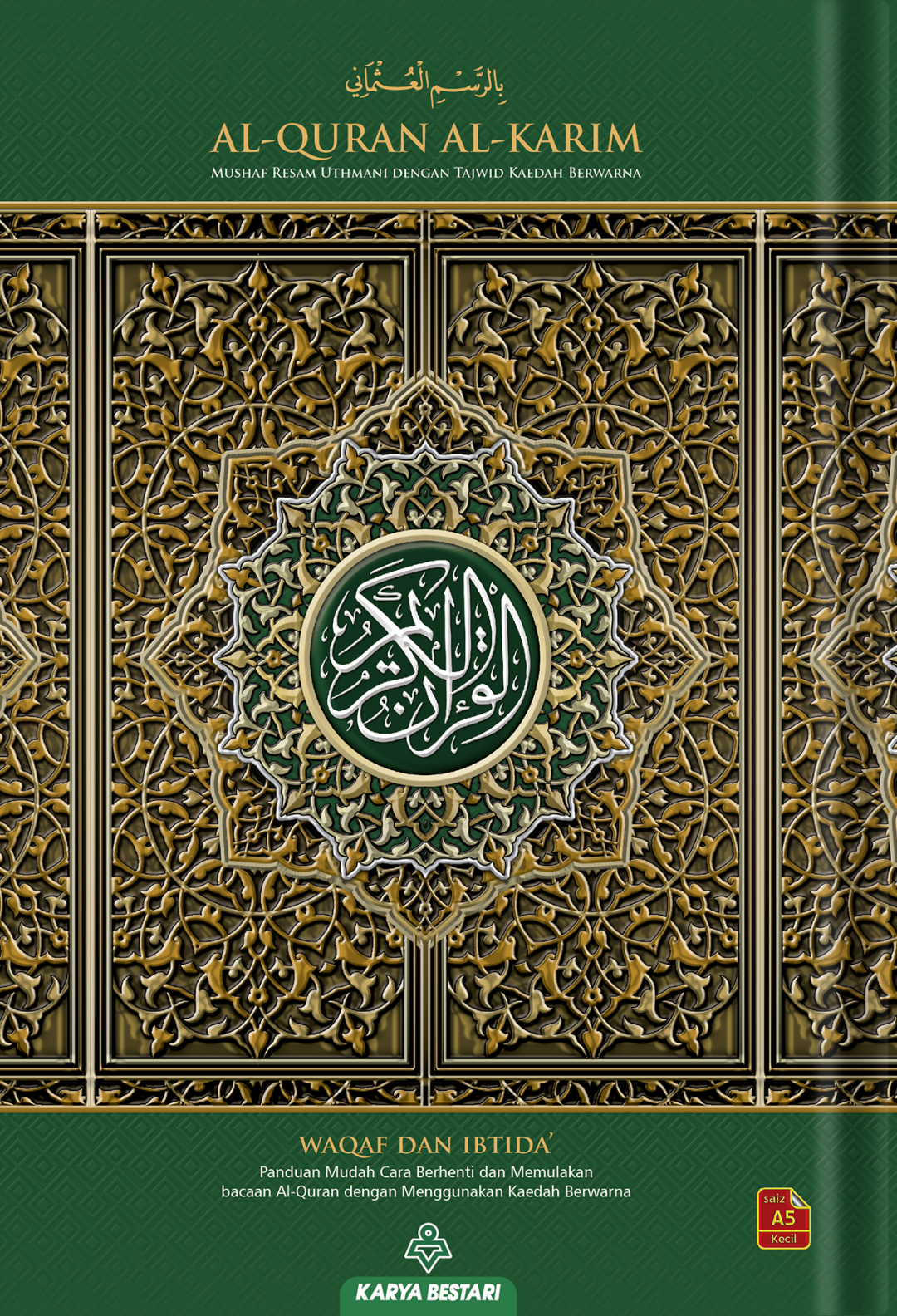 Al-Quran Al-Karim Mushaf Waqaf & Ibtida A5